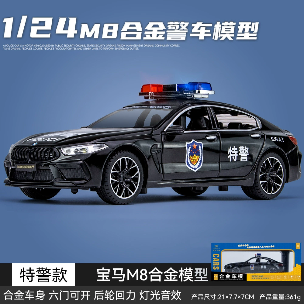 BMW, воин, кузнечный автомобиль, модель автомобиля, полицейский автомобиль, игрушка для мальчиков, транспорт, минифигурка с подсветкой музыкой, дорожная полиция
