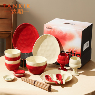 Fan Tesi creative hammered ceramic tableware four-person food gift box suit ins style ceramic bowl wedding gift