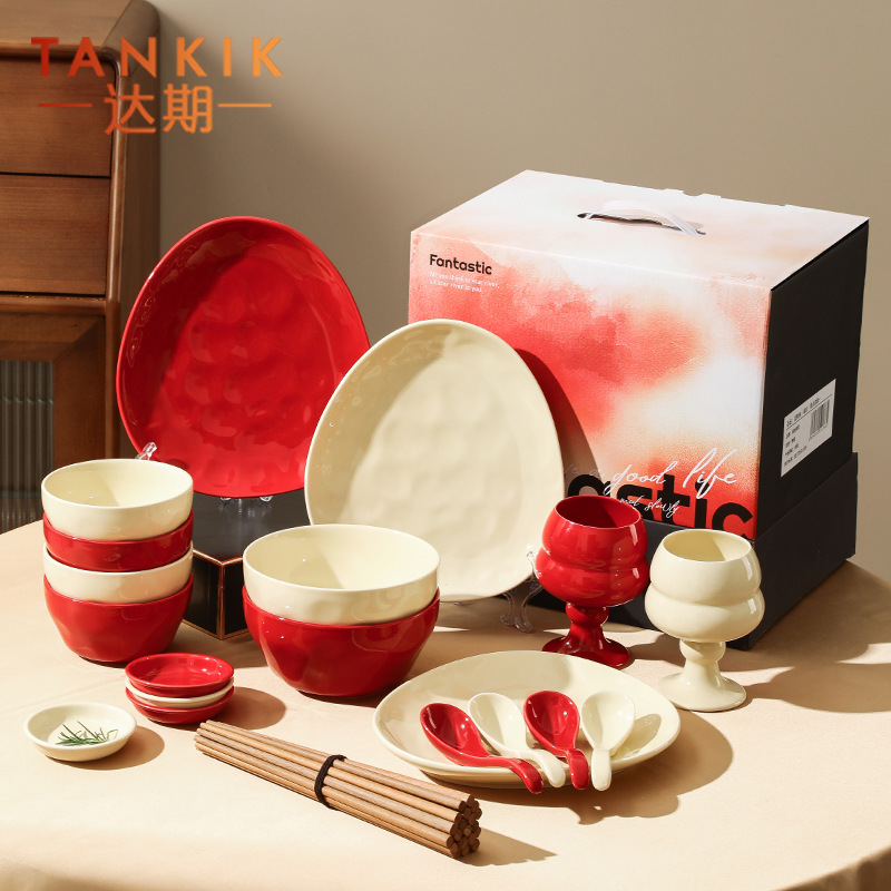 范特西创意锤纹陶瓷餐具四人食礼盒套装ins风陶瓷盘碗婚庆伴手礼
