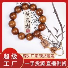 精品大叶花梨木手持文玩男女款木质方牌配饰盘玩手串复古工厂供应