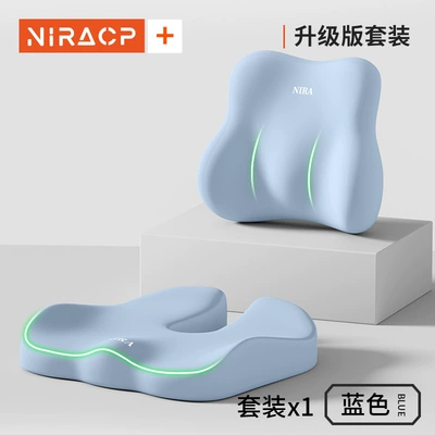 Car Seat Cushion Lumbar Cushion | Waist support - sky-blue-lumbar-support-cushion-one-size