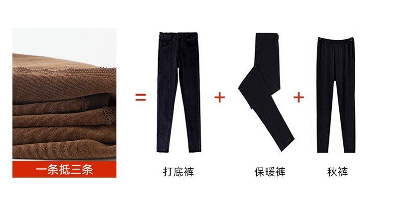 Quần jean nữ cạp cao ống rộng lót nhung mùa thu đông — Nâu ca cao chi tiết 6