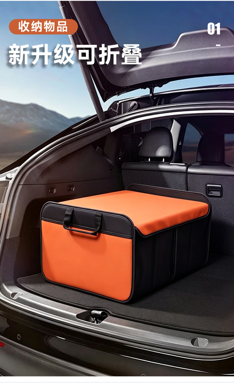 Large Multifunctional Car Storage Box, Car Trunk Miscellaneous Storage Box, Foldable Car Leather Storage Box