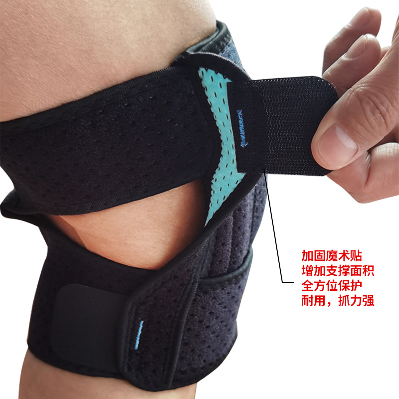 运动护膝篮球跑步骑行健身防滑男女弹簧条支撑硅胶垫关节保护护膝