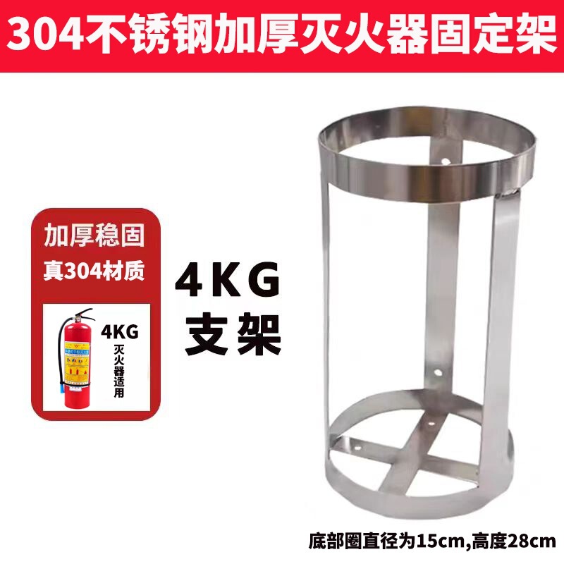 消火器ホルダー車載鉄製厚みのあるトラックフォークリフト倉庫壁掛け消火器ホルダー固定配置ラック|undefined