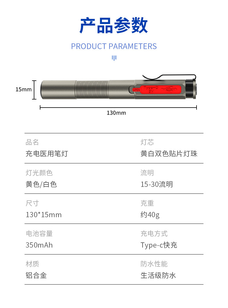 详情_15.jpg?x-oss-process=image/format,png