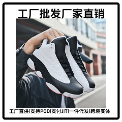 本物のナイキ公式 aj13 紳士靴 ts 共同ブランドパンダ黒と白のハイトップエアクッション婦人靴毒莆田靴卸売