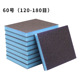 Blue double-sided【60#】