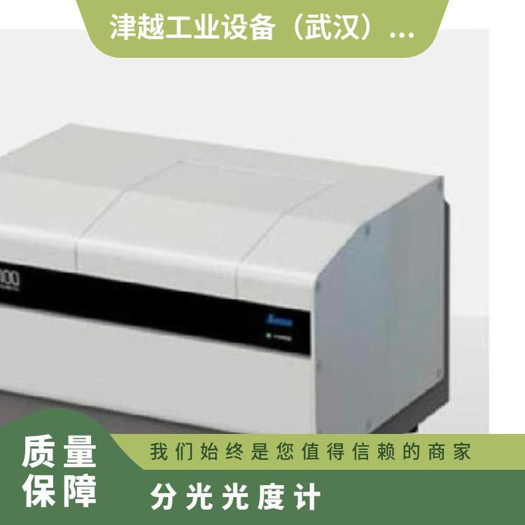 日本进口相马光学somaopt 近红外分光光度计 S-7100