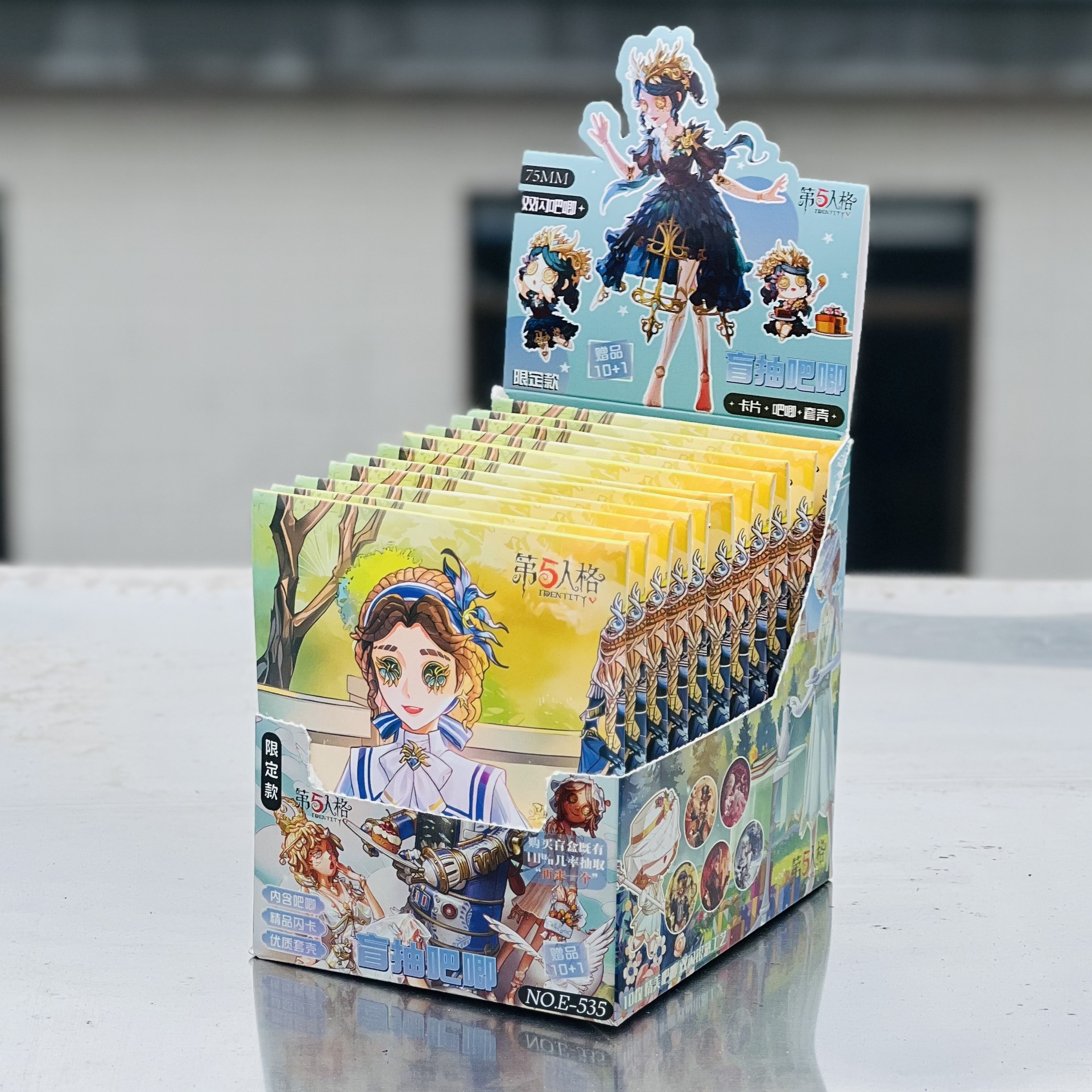 535 제5인격(10발 11발)