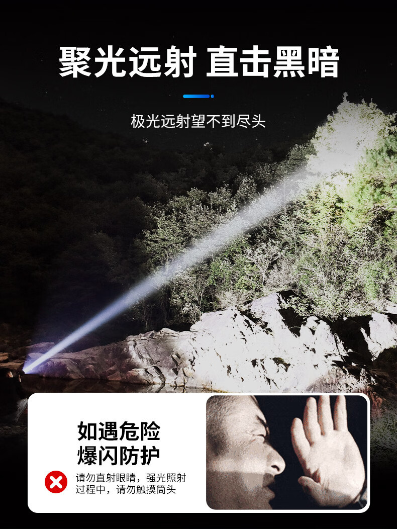 SFL2507 flashlight with laser, long-range, suitable for mountain climbing and outdoor use, multifunctional, rechargeable, long-lasting, durable, 18350 strong light
