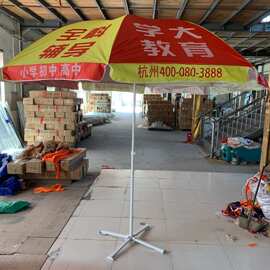 批发户外广告遮阳伞摆摊伞大型雨伞圆形太阳伞地摊伞可印刷LOGO