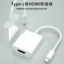 Type-CDHDMIDQtypec to hdmi1080PƽD@ʾDӾ