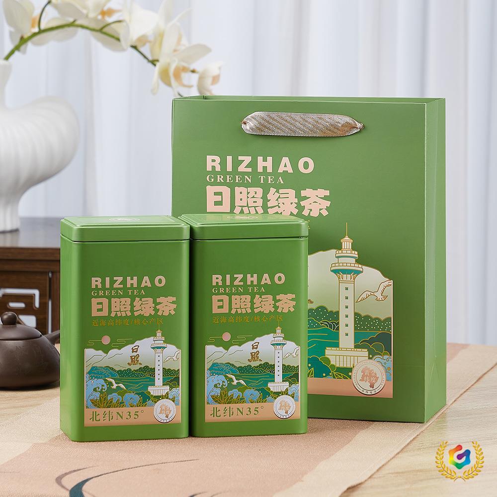 ✅批发茶叶罐铁罐空罐日照绿茶半斤一斤装铁盒创意密封罐茶叶包装
