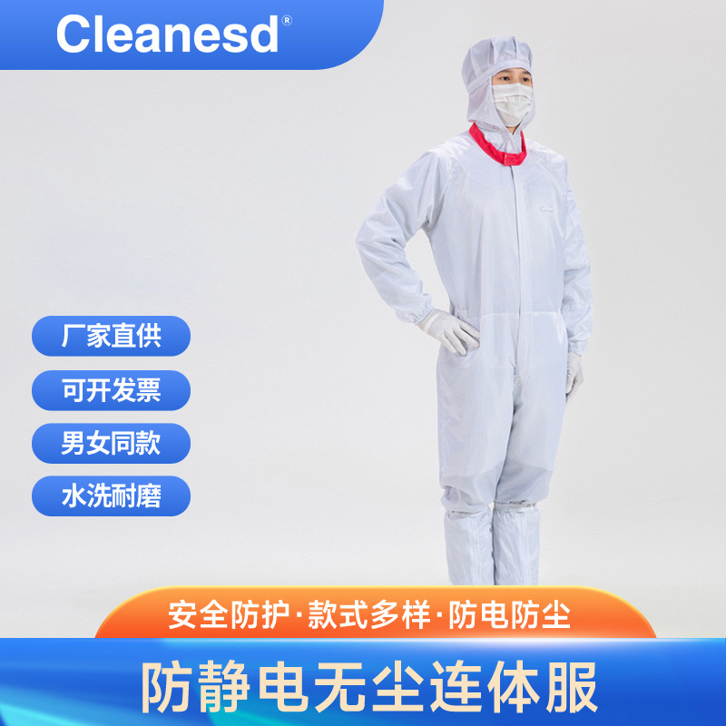 防静电连体服批发  网格防静电服厂家 防静电连体服零售