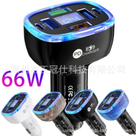 车载充电器;手机充电器;其他汽车影音