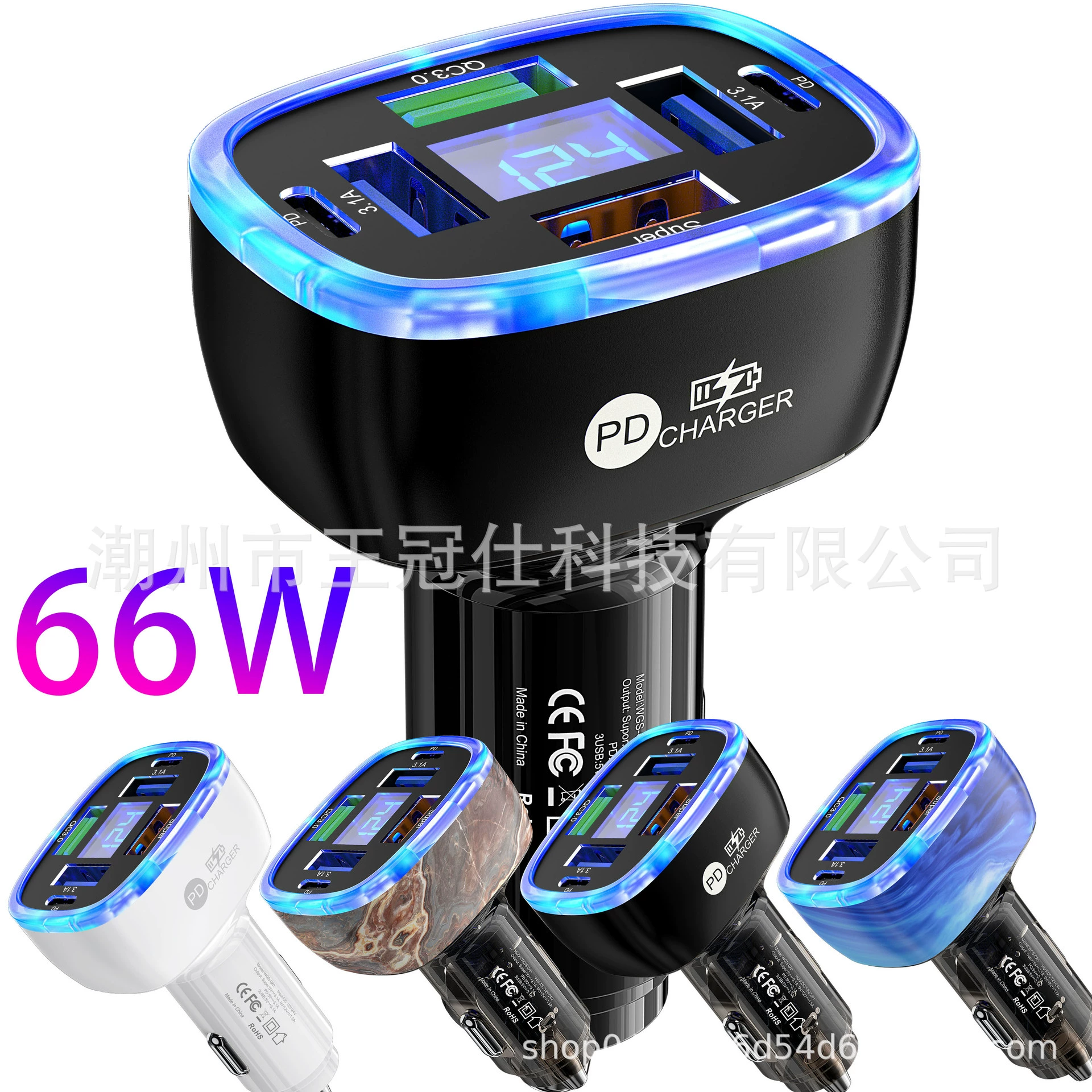 Подходит для сверхбыстрой зарядки 66 Вт, автомобильное зарядное устройство, автомобильное прикуриватель, шестипортовое автомобильное зарядное устройство, USB-разъем для зарядки мобильного телефона, вспышка