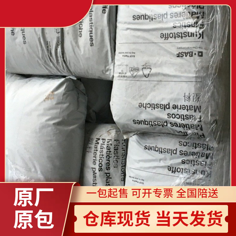 高流动PBT 巴斯夫 B4560 中等粘性 注塑级 汽车领域的应用