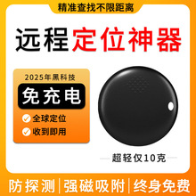 ȫGPSλ܇ĦдλiOS׿ȫϵyݼ