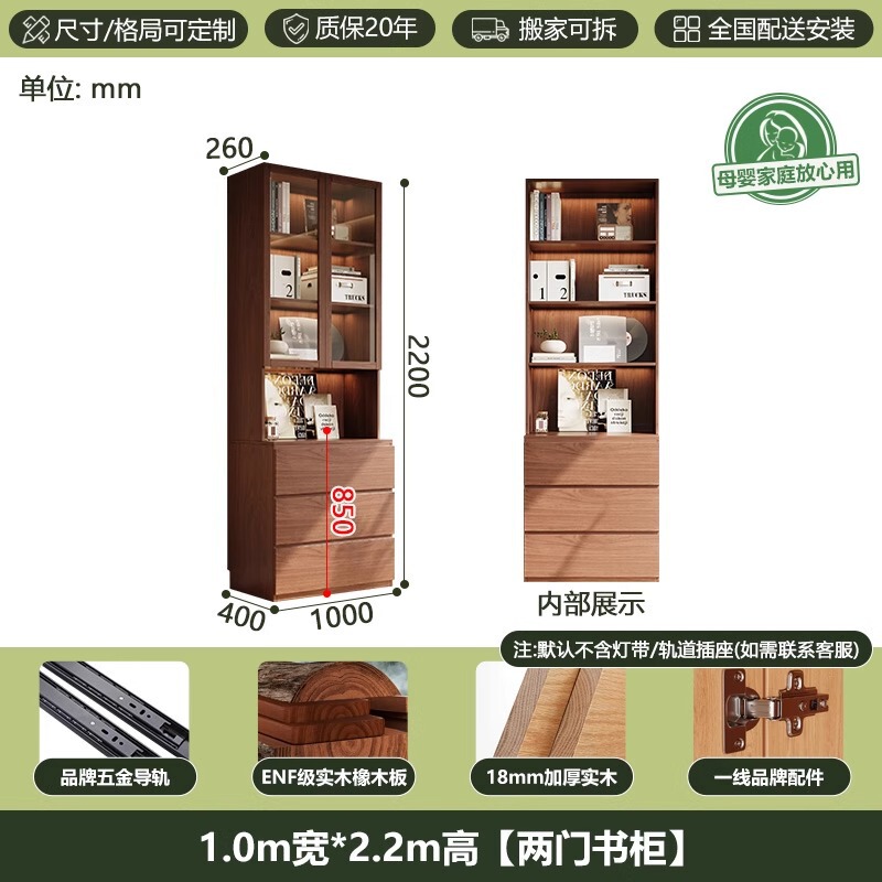 ENF级橡木书柜书架落地置物架客厅靠墙一体组合书柜储物柜收纳柜|undefined