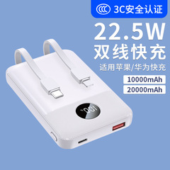 新型3c充電宝2万実標快充帯線ミニは飛行機に乗ることができます。