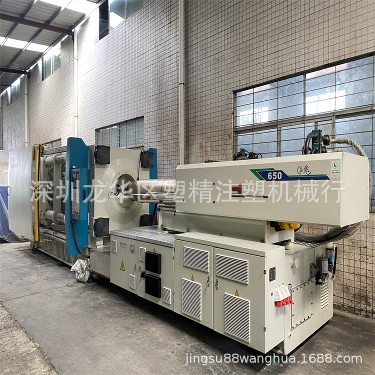 力劲PT650吨伺服注塑机 机器95成新 一手货源 塑精机械二手价出售