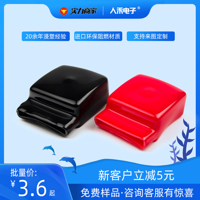 40mm��ѹͭ�ž�Ե������ TP40-63��ƿ��ͷ������ PVC���Ͻ���