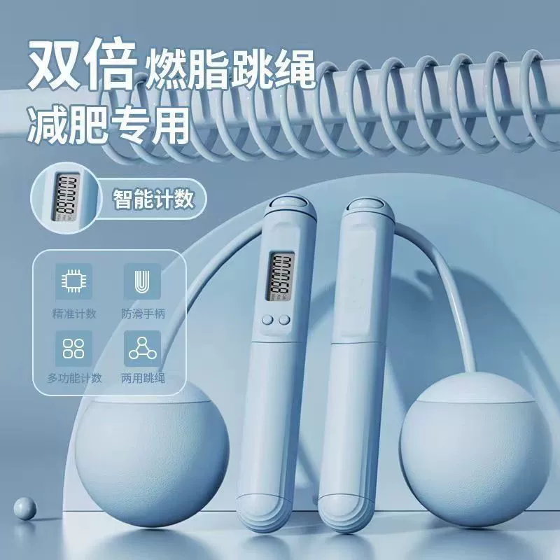 Sports jump rope for teaching maths for gym, professional steel wire