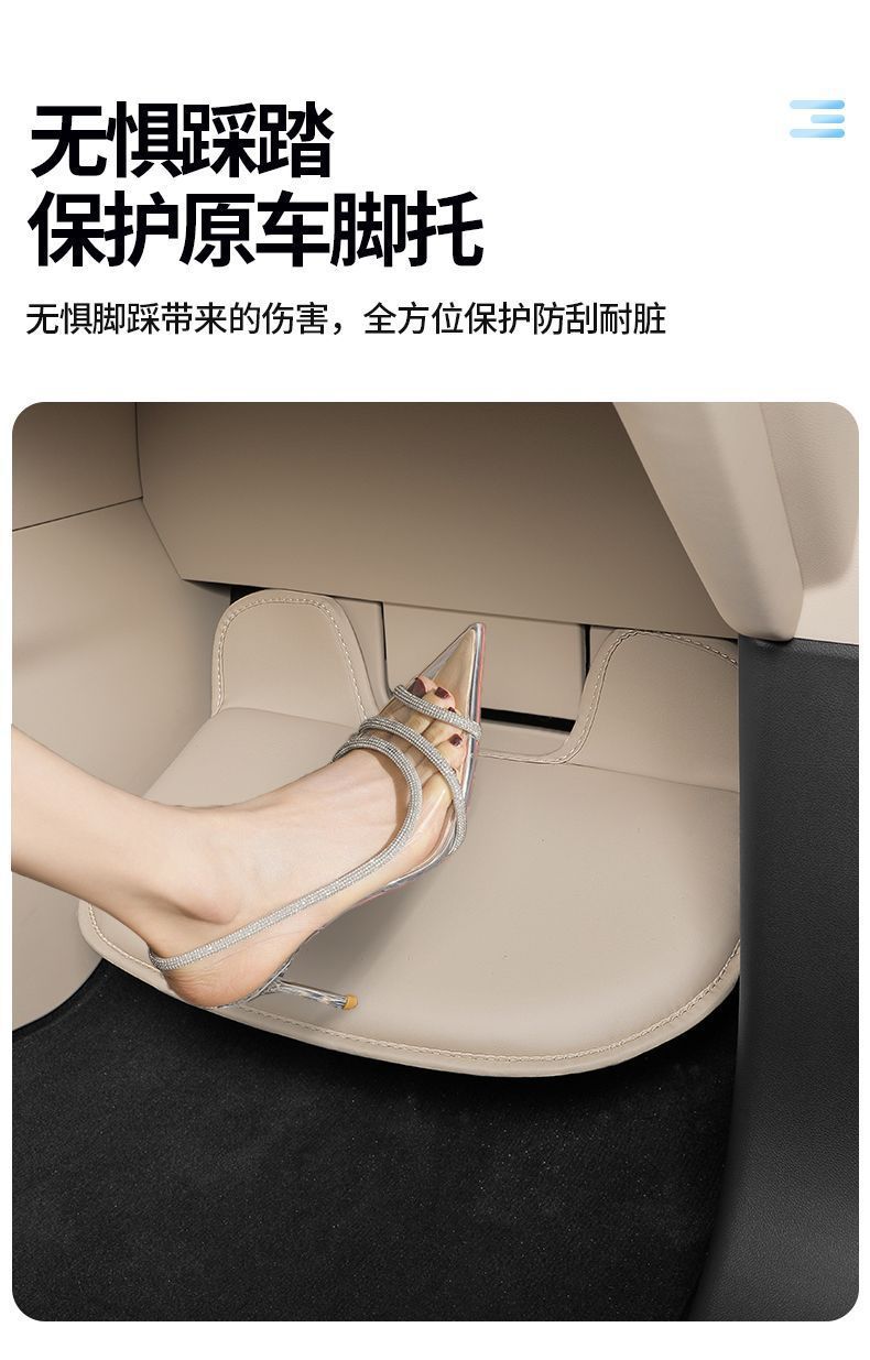 Suitable for Wenjie M9 Co-Pilot Foot Pedal Leg Rest Protective Cover Seat Anti-Scratch and Anti-Kick Plate Interior Modification Accessories