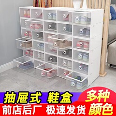 メーカー卸売厚い透明靴ボックス引き出し式収納ボックスプラスチック透明靴ボックスプラスチック折りたたみ靴ボックス
