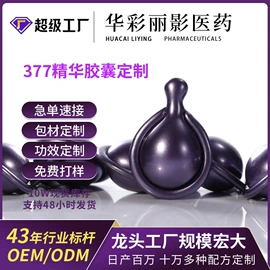 液态精华;面霜;护发精油