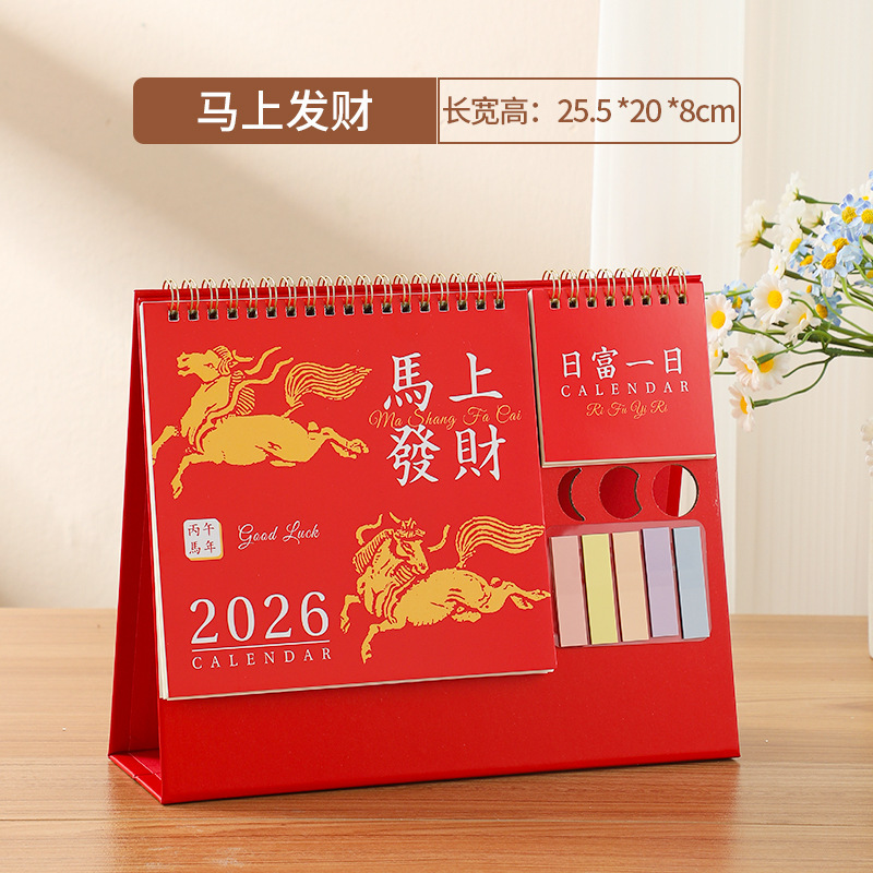 2026商务牛皮纸便签台历定制创意办公桌面摆件自律打卡计划本定做|undefined