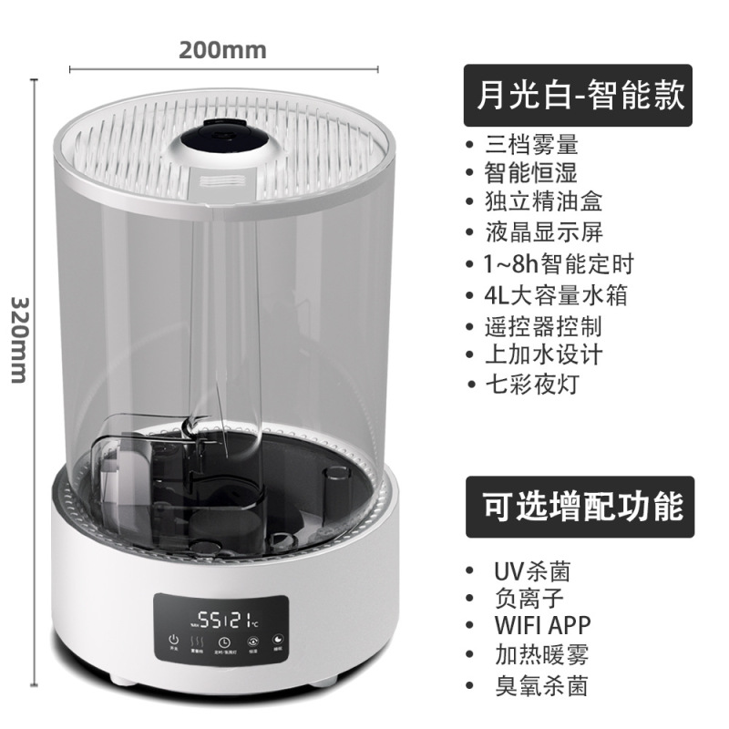 新しい5l霧量アイデア超音波加湿器静音寝室オフィスで水を加えるアロマ加湿器カスタマイズ|undefined