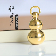 ミニ真鍮製無垢ひょうたんキーホルダー、純銅製車用ペンダント、鏡面仕上げ、クリエイティブな装飾品、銅工芸品