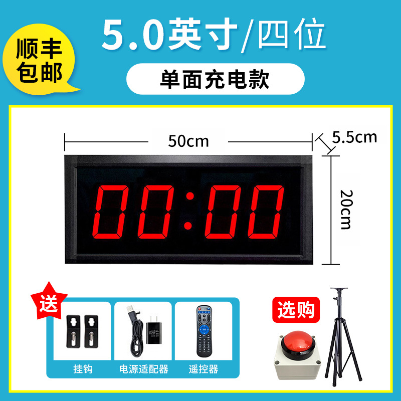 5인치 4위치 단면 플러그인 모델