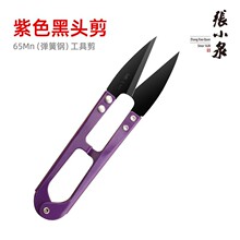 ��СȪɴ�����ɴ����ͷ������ɴ��ʮ����ɴ��U�ͼ������߼�����