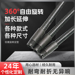 Supply of Stainless Steel Metal Desk Lamp Hose Telescopic Tube Photography Bracket Hose Anti-Rust, Wear-Resistant, Non-Fading, Long and Soft