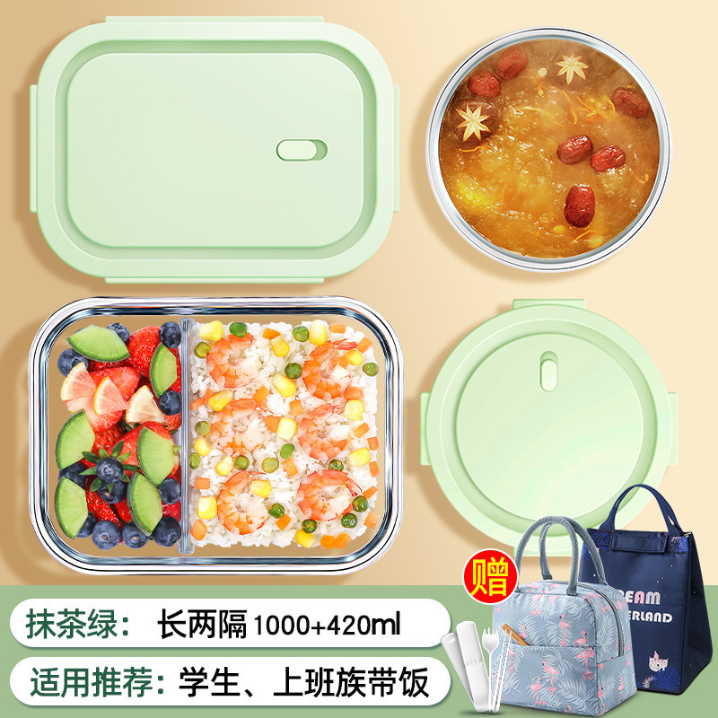 (전자 레인지는 터지지 않는다) 말차 그린 빅 롱 2 개 1000 + 소 원형 420 + 가방 + 식기