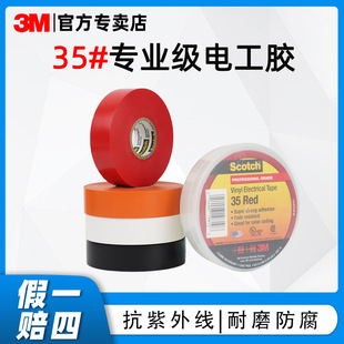 3M35#���I��늹��z�؃���pvc늚�^���z���߻؏��͸߉���ɫ��z��