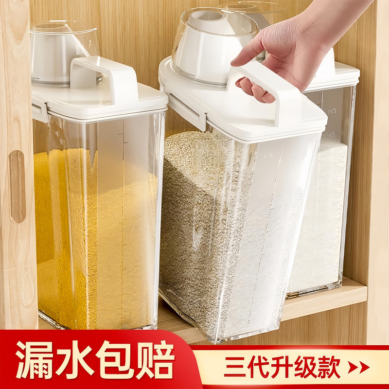 New Multi-Grain Canned Rice Barrel Household Insect-Proof and Moisture-Proof Sealed Flour Storage Tank Noodle Barrel Rice Grain Storage Box