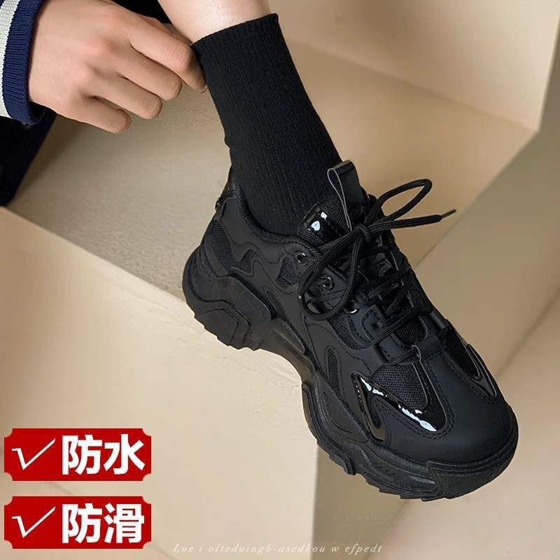Durable sports shoes with soft soles, waterproof and non-slip, suitable for spring, kitchen work, and long hours of standing; black dad shoes for women, work shoes Durable sports shoes with soft soles, waterproof and non-slip, suitable for spring, kitchen work, and long hours of standing; black dad shoes for women, work shoes