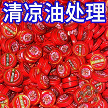 ��Ʒ����Сƿ�b���^�L�;�3ml���������m�����ƿ����x�����