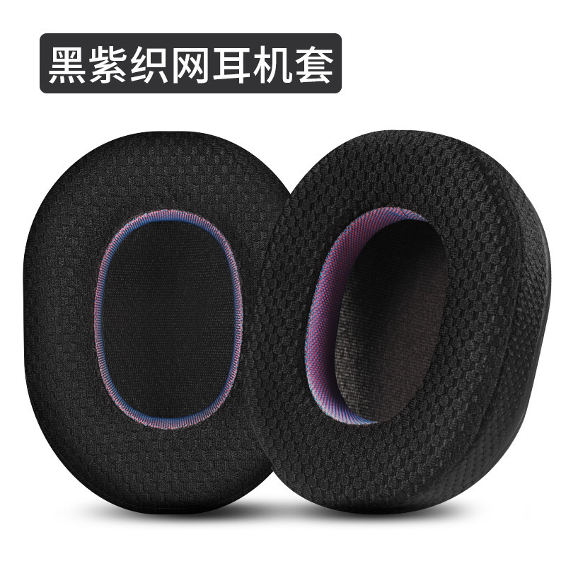 Razer雷蛇black shark旋風黒サメv1耳カバーv2 x v2 se pro皮耳カバーを適用|undefined