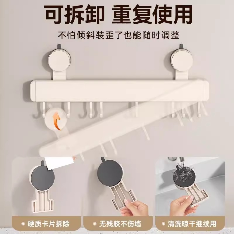 奶白吸盘厨房挂钩架免打孔挂杆壁挂厨具挂架勺子铲子置物架收纳架|undefined