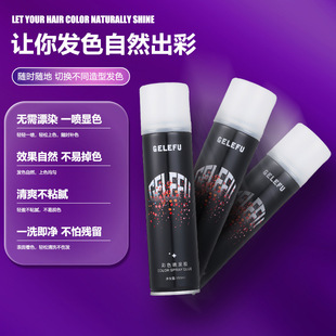 һ������ɫ���F�R�rȾ��ɫ�^�l���Fһ����ɫ���l�z��ُُ