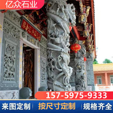 湖南青 石仿古廣場文化柱 青石龍柱 造型多樣石雕工藝品