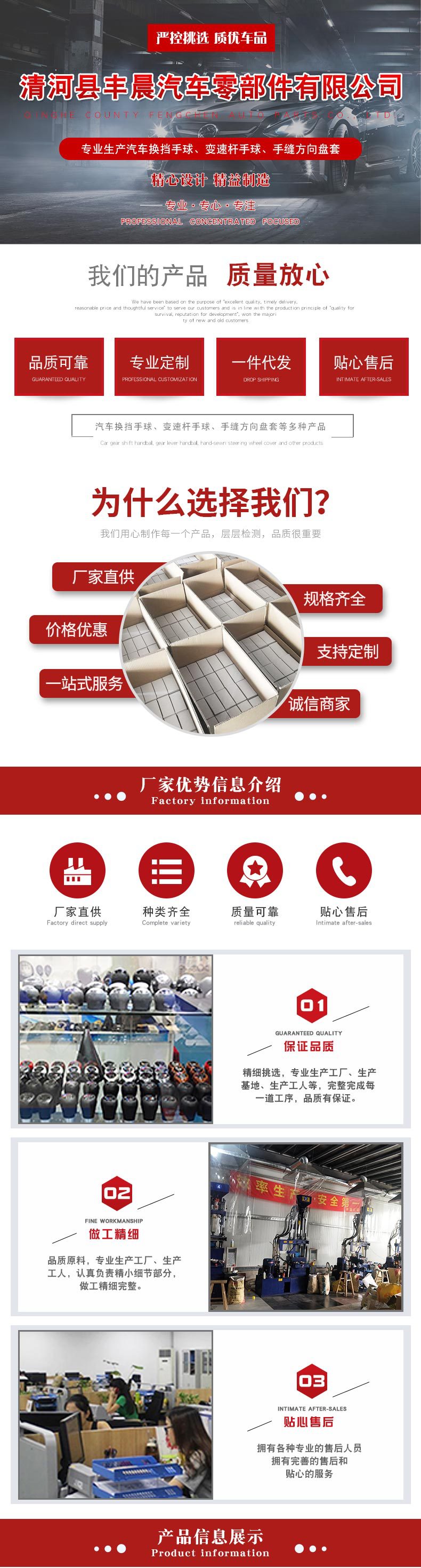 详情首尾_01