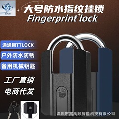 屋外大型指紋南京錠 Bluetooth ロック防水盗難防止キーロック解除パスロック指紋ロック