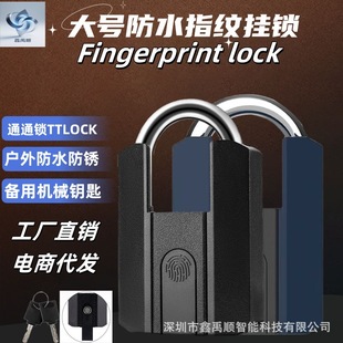 �����ָ̖�y���i�{���i��ˮ���I耳׽��iͨͨ�iFingerprint lock