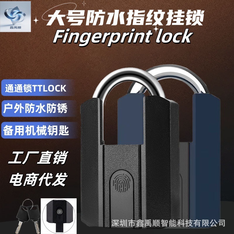 屋外大型指紋南京錠 Bluetooth ロック防水盗難防止キーロック解除パスロック指紋ロック|undefined